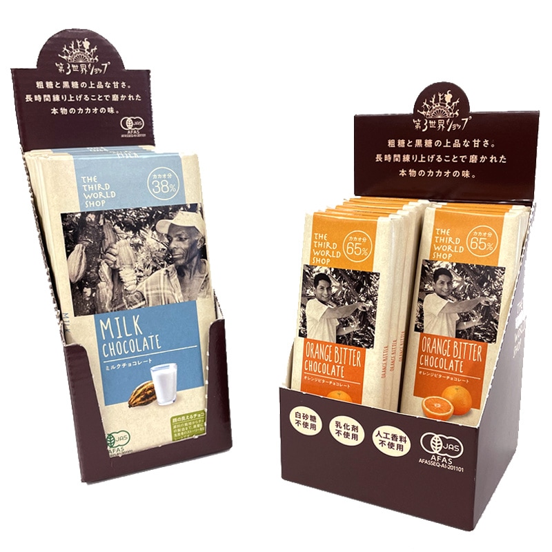 事前予約】フェアトレード有機カカオ71％チョコレート 80g