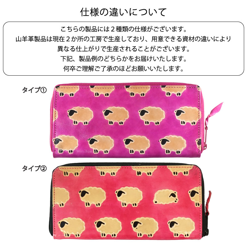 ひつじ ひつじ・羊☆サフォーク種のモフモフしたヒツジのビッグオブジェ