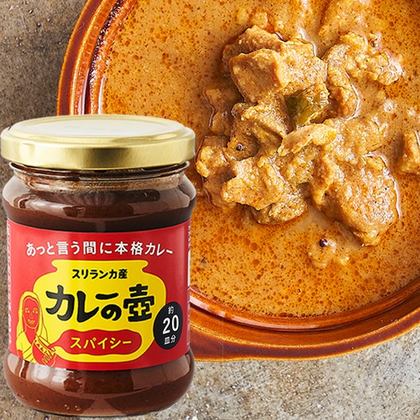 ���졼���䡡���ѥ�������200g�����ܳʥ����󥫥��졼�����륫�졼�ڡ����ȡۡ�ưʪ����������ź��ʪ������ʴ�Ի��ѡۡ�1�Ӥ�20��ʬ�ۡڥ���ƥ�ե꡼��