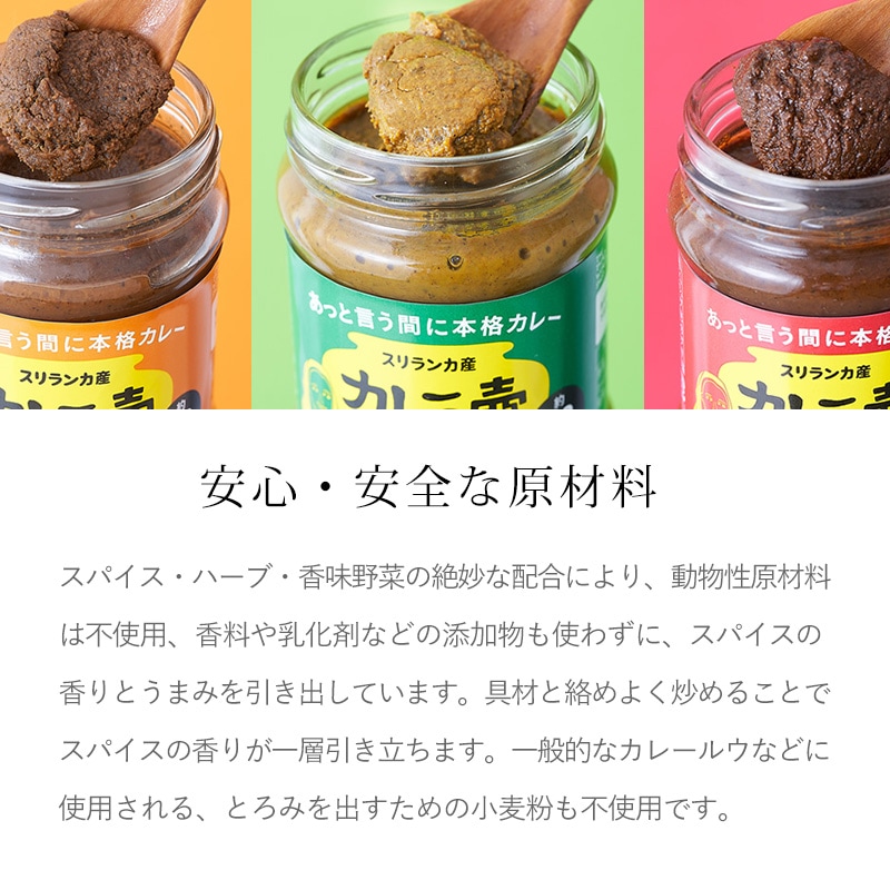 ���졼���䡡���ѥ�������200g�����ܳʥ����󥫥��졼�����륫�졼�ڡ����ȡۡ�ưʪ����������ź��ʪ������ʴ�Ի��ѡۡ�1�Ӥ�20��ʬ�ۡڥ���ƥ�ե꡼��