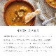 ���졼���䡡���ѥ�������200g�����ܳʥ����󥫥��졼�����륫�졼�ڡ����ȡۡ�ưʪ����������ź��ʪ������ʴ�Ի��ѡۡ�1�Ӥ�20��ʬ�ۡڥ���ƥ�ե꡼��