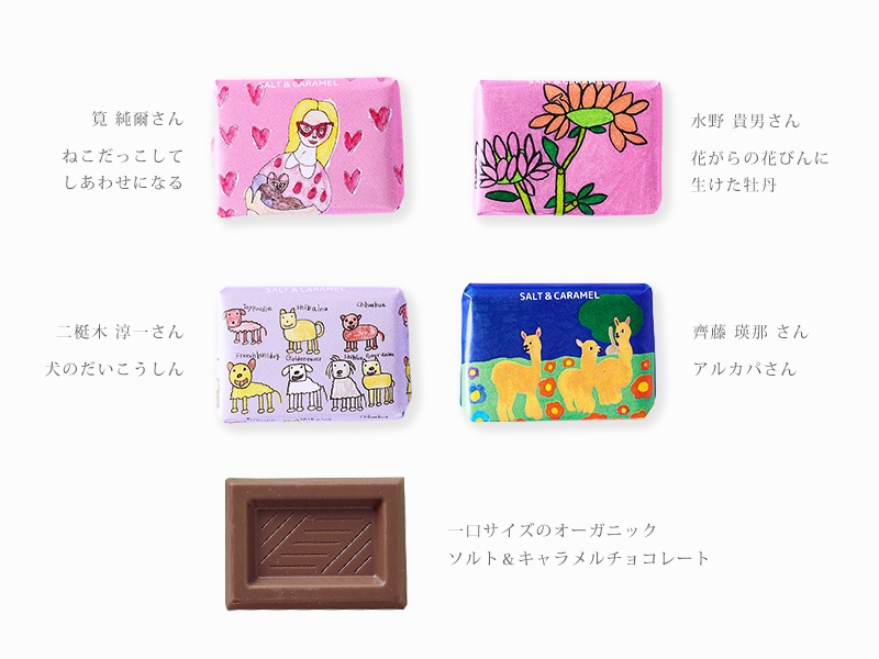 �ڻ���ͽ���Artisan ������BOX �ե����ȥ졼�ɥ���ȡ����������祳�졼�ȡʤͤ����ä����Ƥ����碌�ˤʤ�� 44g��5.5��ߣ��ġˡ��ڥ������˥å� ͭ�����ݡۡ�ź��ʪ�Ի��ѡۡ��ߵ������