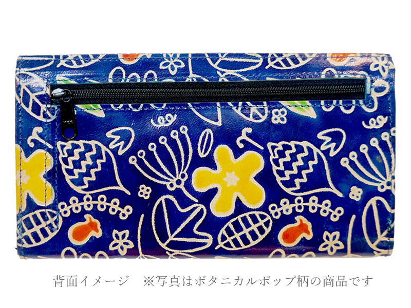 山羊革 マルチ長財布 ツタ柄 緑 フェアトレードとオーガニックの雑貨 食品の卸販売店 第3世界ショップ 山羊革 マルチ長財布 ツタ柄 緑 フェアトレードとオーガニックの雑貨 食品の卸販売店 第3世界ショップ