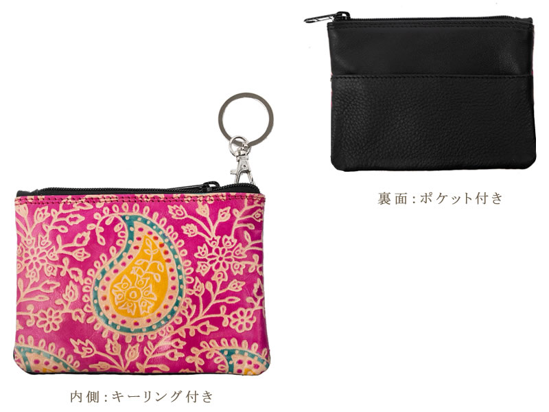 山羊革 小銭入れ キリン柄（黄色） | 第3世界ショップ 卸販売用