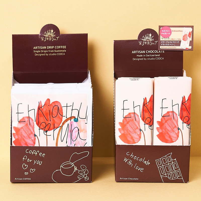 71円 97%以上節約 Artisan フェアトレード コーヒーゼリー JK coffee 71円 97%以上節約 Artisan フェアトレード コーヒーゼリー JK coffee