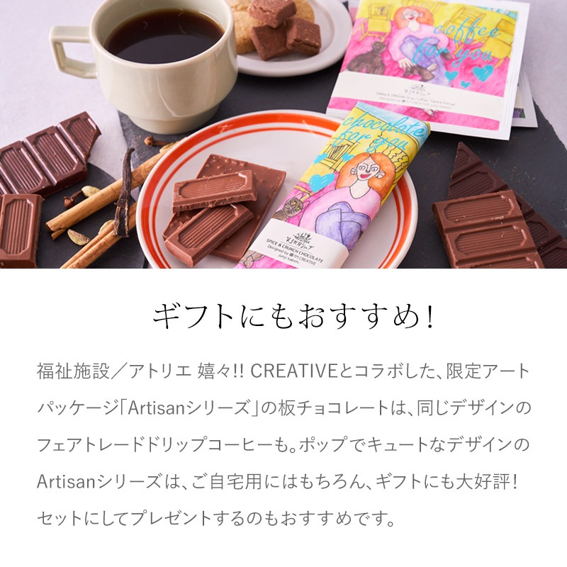 �ڻ���ͽ��ۥե����ȥ졼��ͭ���ۥ磻�ȥ��祳�졼�ȡ�80g���ڥ������˥å����祳�졼�ȡۡ�ź��ʪ�Ի��ѡۡ��ߵ������