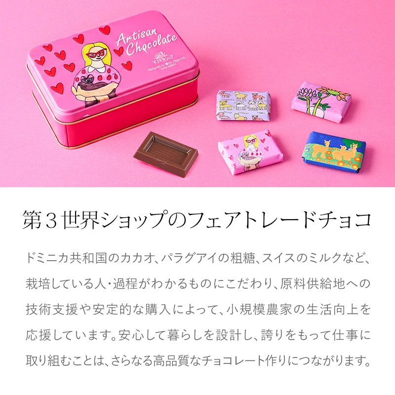�ڻ���ͽ��ۥե����ȥ졼��ͭ���ۥ磻�ȥ��祳�졼�ȡ�80g���ڥ������˥å����祳�졼�ȡۡ�ź��ʪ�Ի��ѡۡ��ߵ������