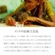 ڥ˥塼ۻӳ Ĺ ȥԥꥫʥԥ󥯡 