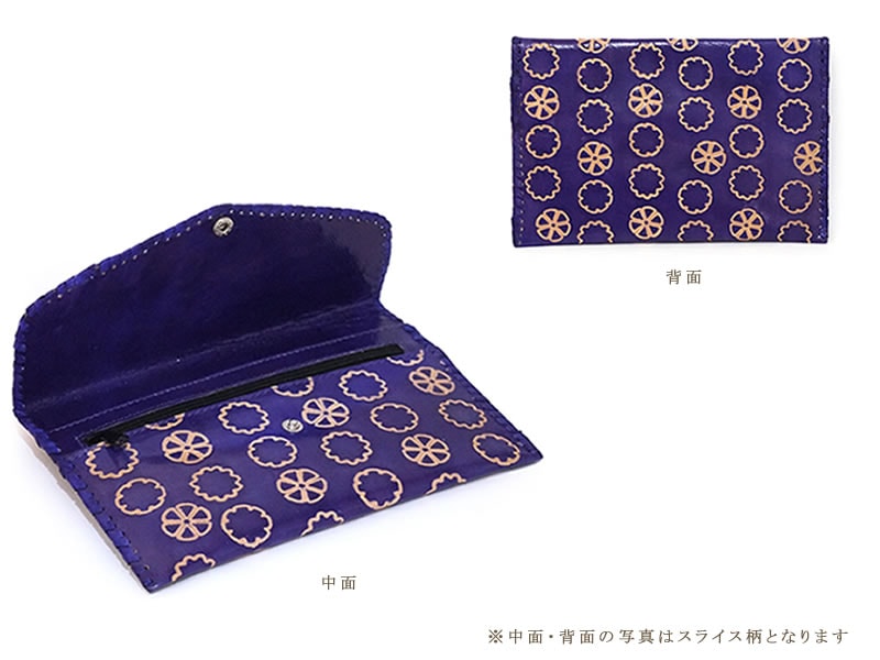 山羊革 財布パース ピーナッツ柄（こげ茶） | 第3世界ショップ 卸販売