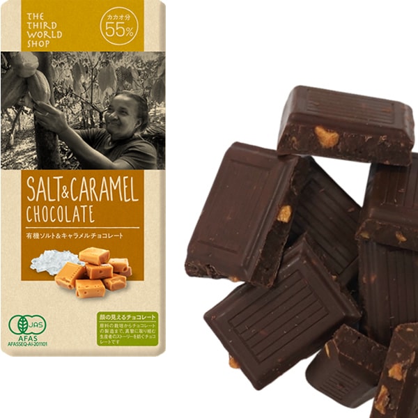 入荷＆再開しました＞フェアトレード有機ソルト＆キャラメル