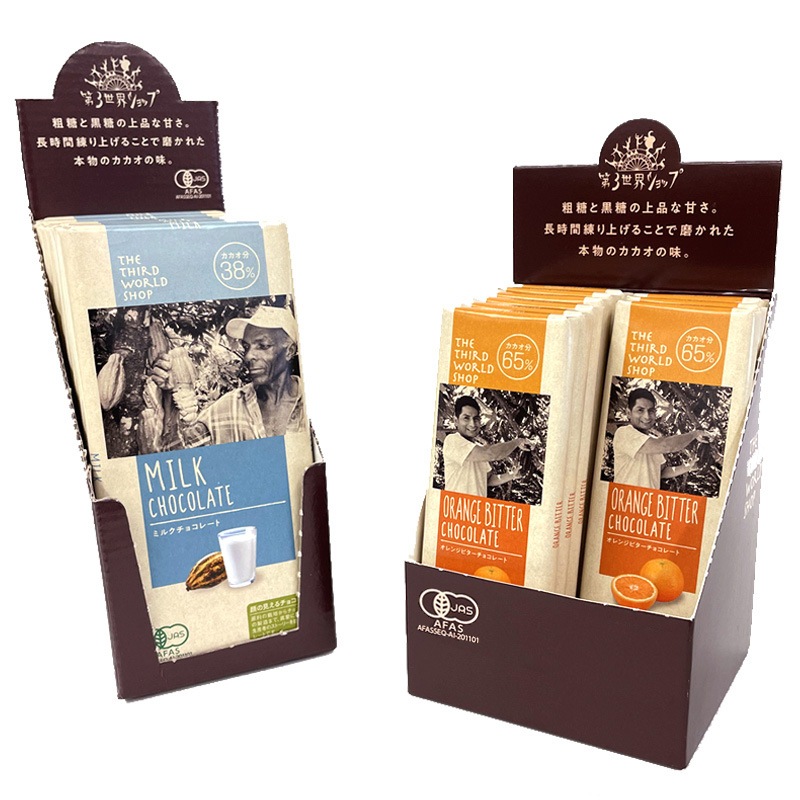 フェアトレード有機塩キャラメル＆ナッツ 植物性チョコレート 80g