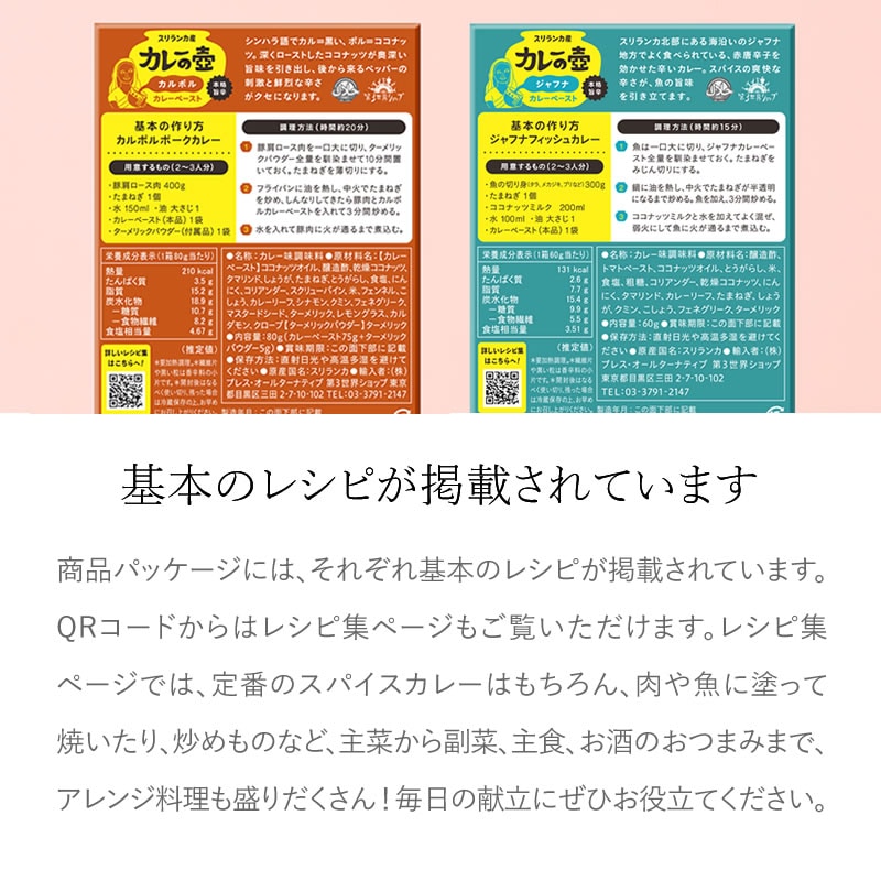 ���졼���䡡�ܳʻݿɥ���ե� 60g�����ܳʥ����󥫥��졼�����륫�졼�ڡ����ȡۡ�ưʪ������������¸��������ʴ�Ի��ѡۡڥ���ƥ�ե꡼��