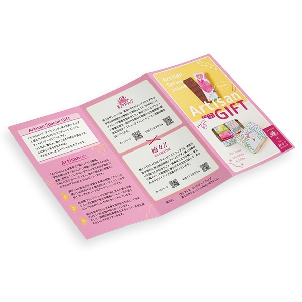 �ڻ���ͽ���24�祻�åȡ�Artisan���꡼�� �ߥ˥꡼�ե�å�