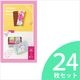 �ڻ���ͽ���24�祻�åȡ�Artisan���꡼�� �ߥ˥꡼�ե�å�