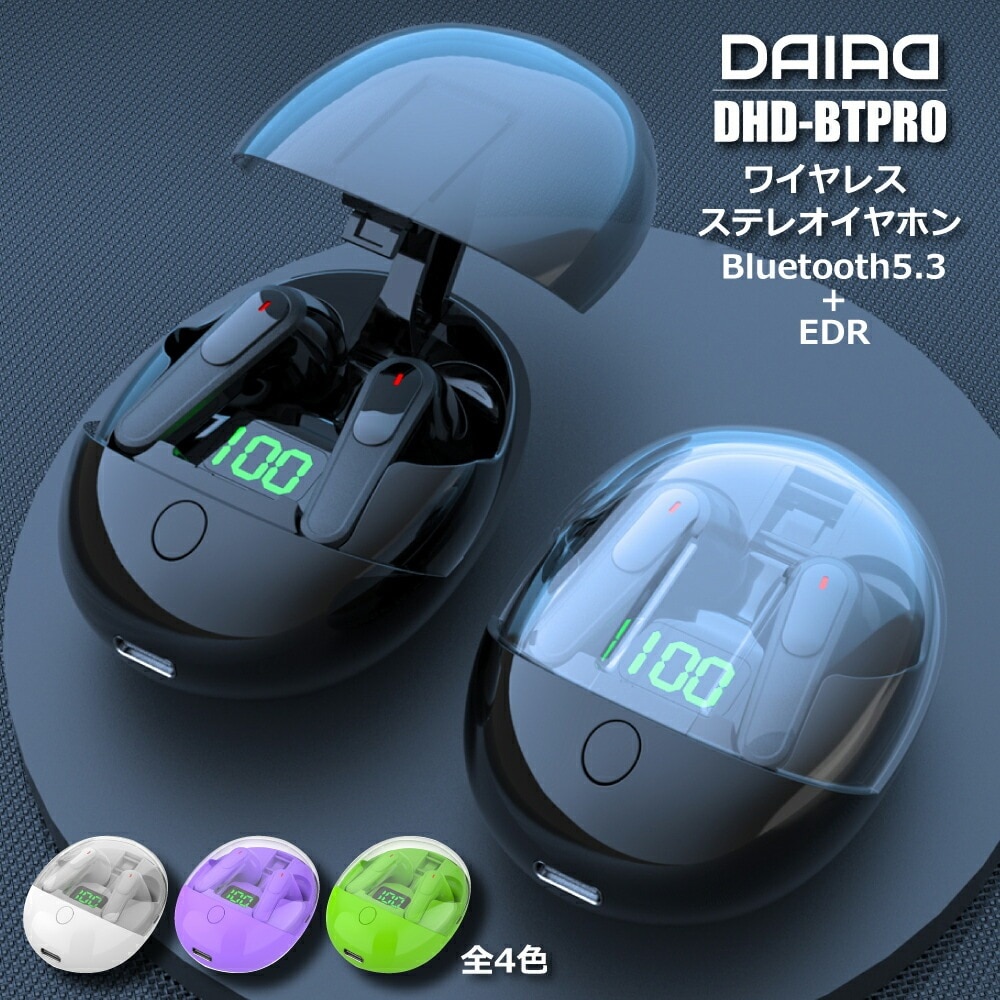 【押すだけで開く】ワイヤレスイヤホン Bluetooth5.3 EDR ACCコーデック コードレス イヤホン 自動ペアリング ワンタッチ操作 ハンズフリー通話 ブルートゥースイヤホン iPhone Android 通勤 通学 運動 Type-C 残量表示 たまごサイズ かわいい