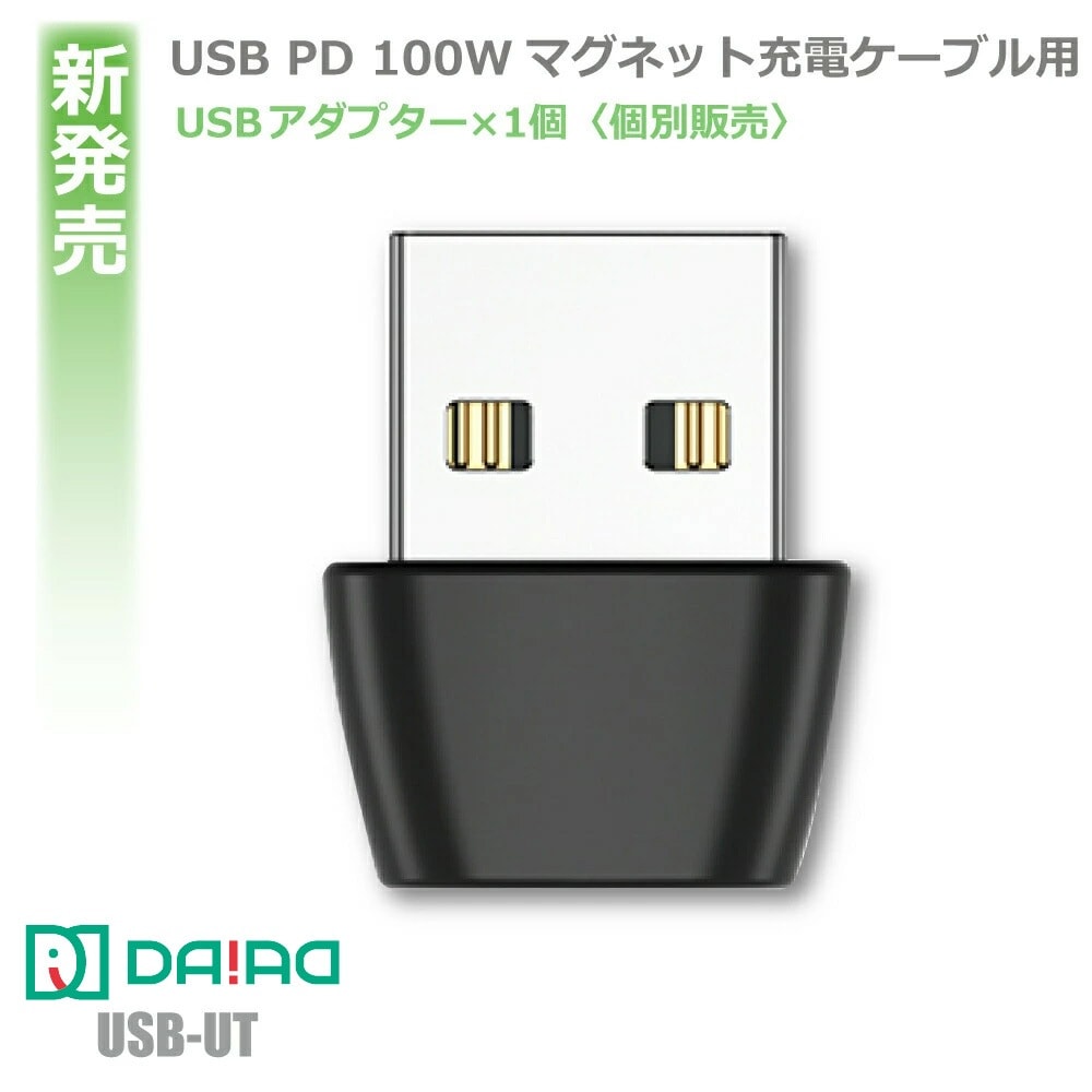 【USB C - USB A 変換コネクタ】Type-C to USB 変換アダプター USB2.0変換 メス オス USBC USB A 変換 データ転送