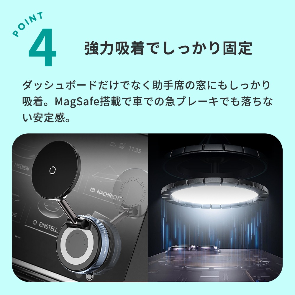 DAIAD MagSafe対応 車載ワイヤレス充電ホルダー [真空吸着式 / 360度回転]