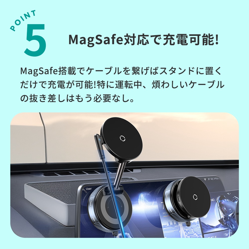 DAIAD MagSafe対応 車載ワイヤレス充電ホルダー [真空吸着式 / 360度回転]