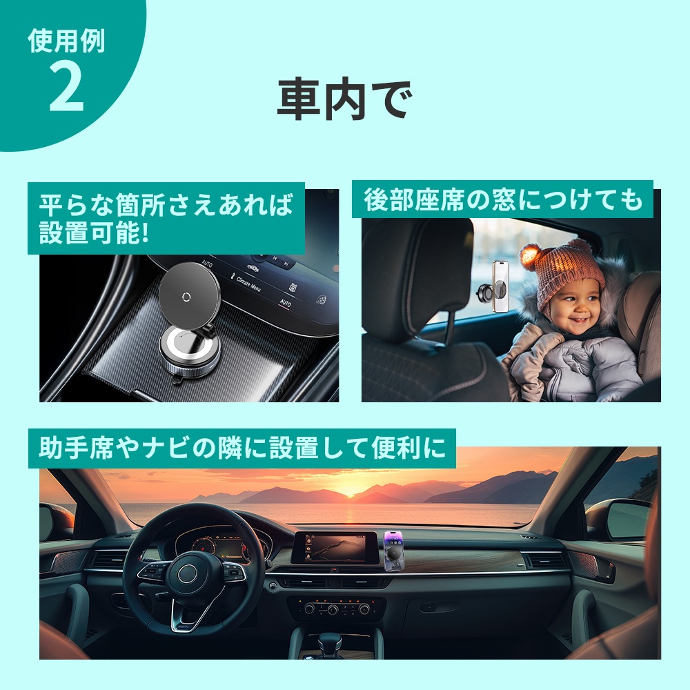 DAIAD MagSafe対応 車載ワイヤレス充電ホルダー [真空吸着式 / 360度回転]