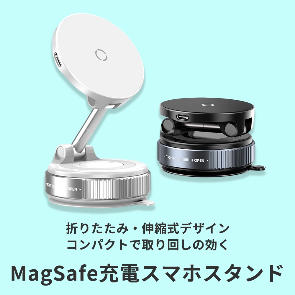 DAIAD MagSafe対応 車載ワイヤレス充電ホルダー [真空吸着式 / 360度回転]