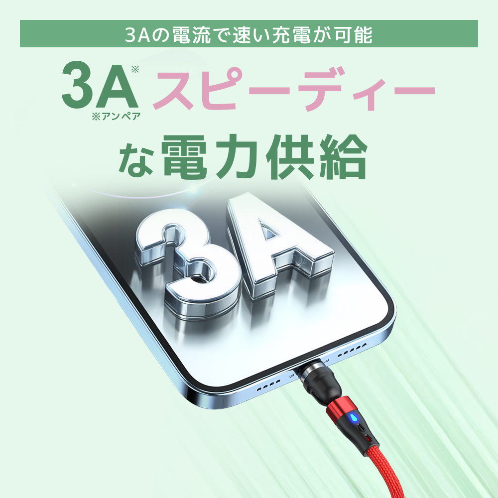 【7PIN 機種選べる】マグネット 充電ケーブル QC3.0 急速充電 データ転送 3in1 iPhone Lightning MicroUSB Type-C ナイロン LED