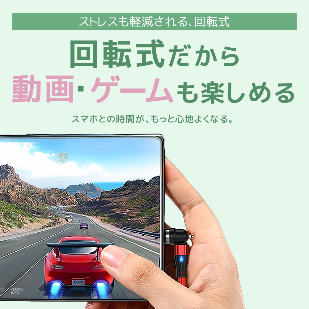 【7PIN 機種選べる】マグネット 充電ケーブル QC3.0 急速充電 データ転送 3in1 iPhone Lightning MicroUSB Type-C ナイロン LED