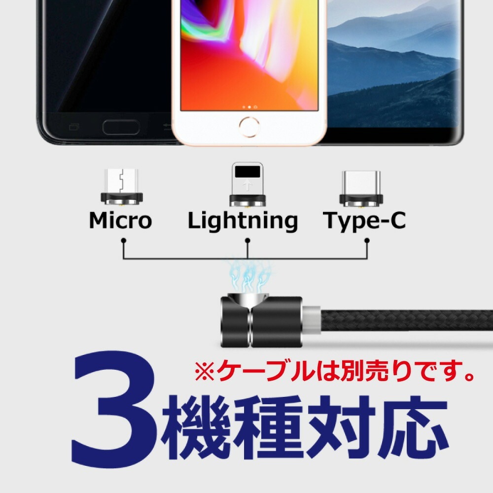 DAIAD マグネット充電コネクタ [3個セット]