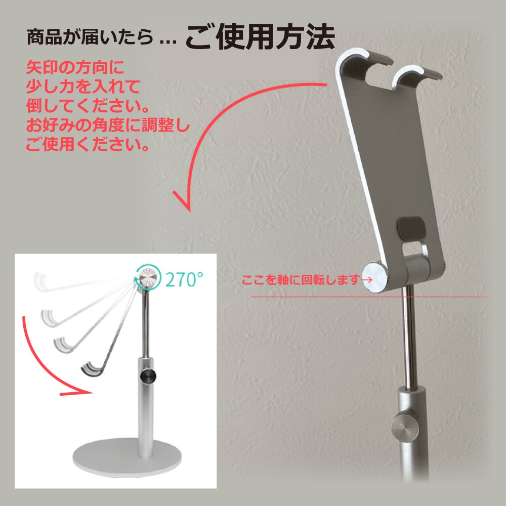 DAIAD アルミニウム合金製 タブレット＆スマホスタンド [高さ調節 / 360度回転]