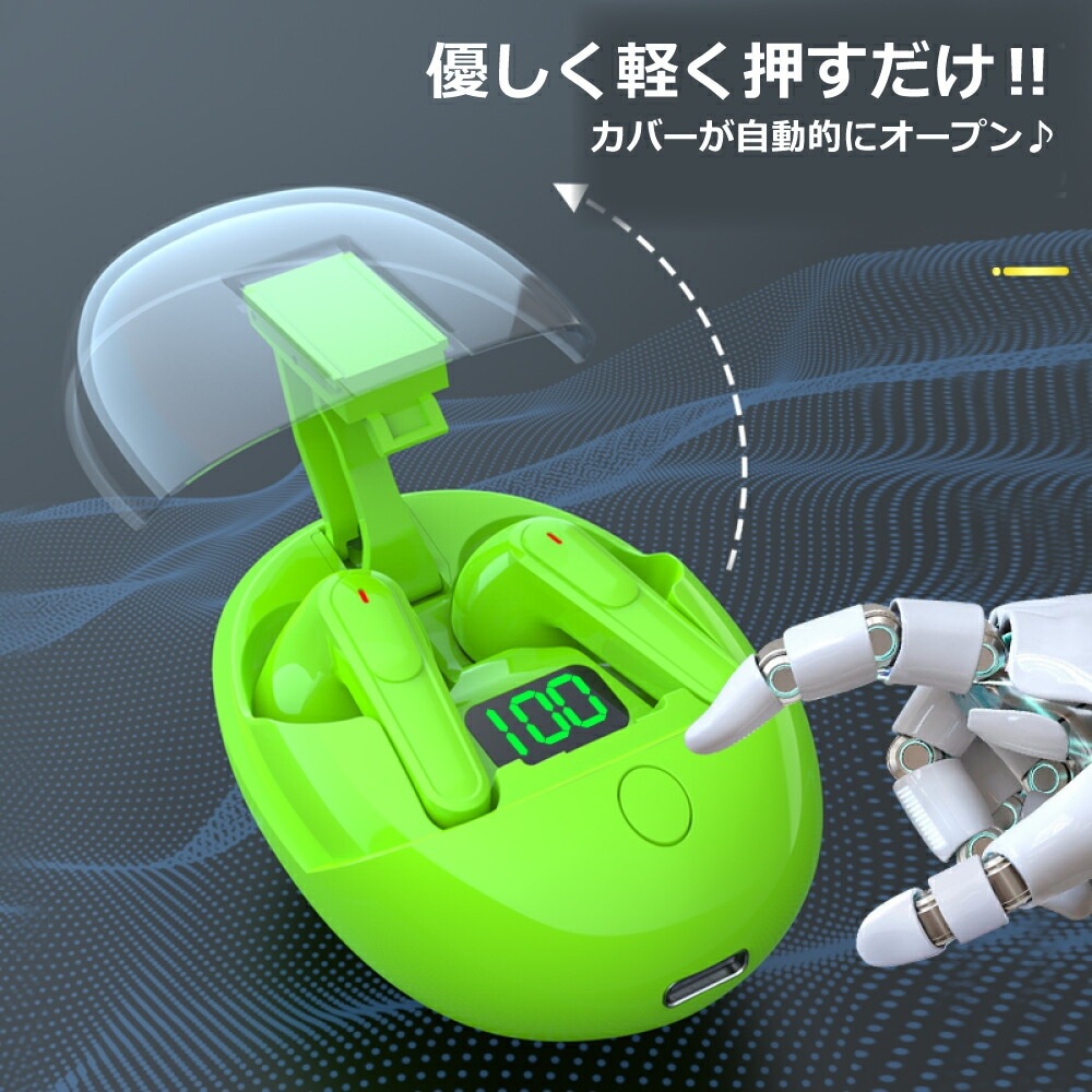 押すだけで開く】ワイヤレスイヤホン Bluetooth5.3 EDR ACC