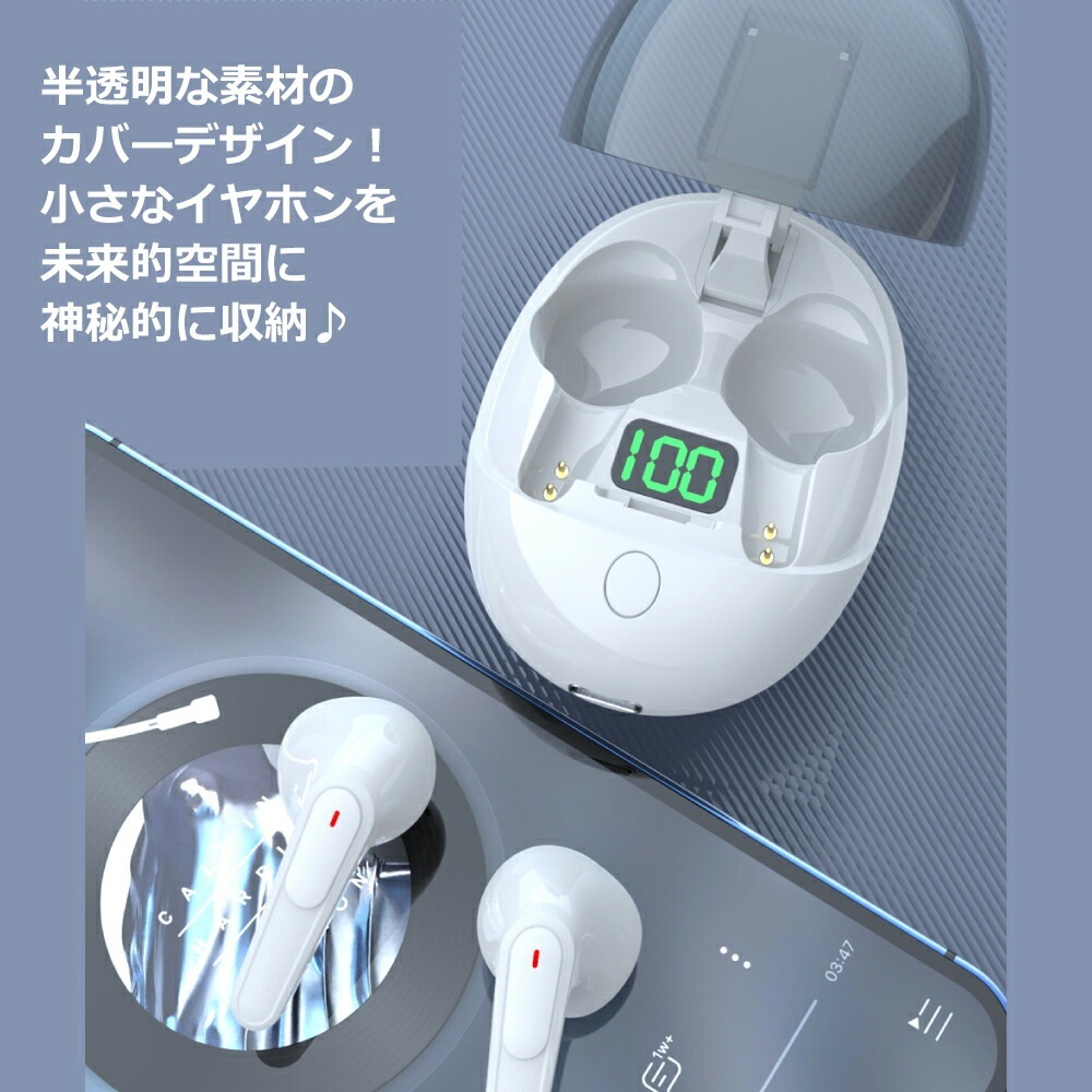 【押すだけで開く】ワイヤレスイヤホン Bluetooth5.3 EDR ACCコーデック コードレス イヤホン 自動ペアリング ワンタッチ操作 ハンズフリー通話 ブルートゥースイヤホン iPhone Android 通勤 通学 運動 Type-C 残量表示 たまごサイズ かわいい