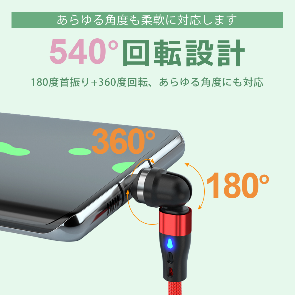 【7PIN 端子のみ】マグネット充電ケーブル QC3.0 急速充電 データ転送 iPhone Lightning MicroUSB Type-C 防塵キャップ