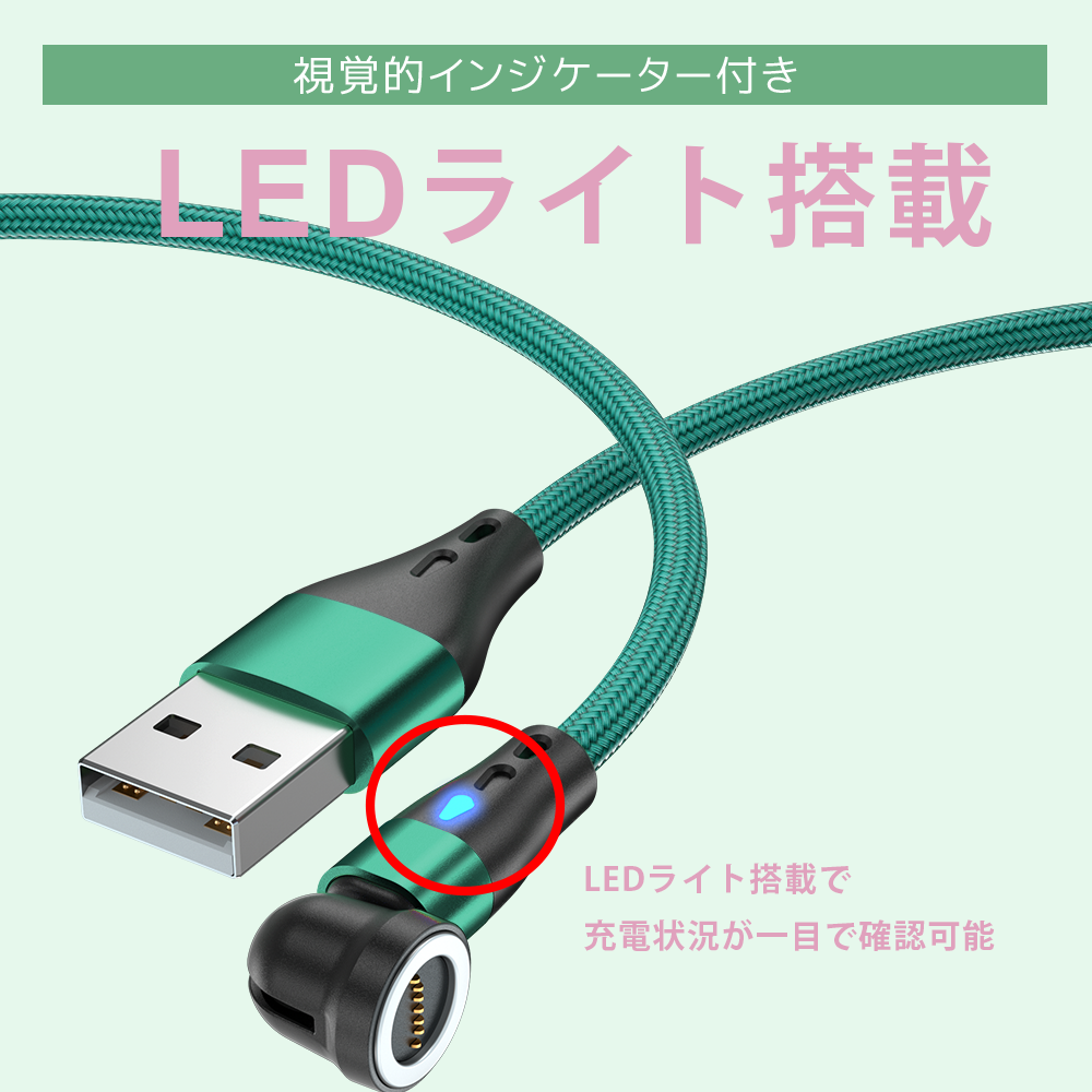 【7PIN 端子のみ】マグネット充電ケーブル QC3.0 急速充電 データ転送 iPhone Lightning MicroUSB Type-C 防塵キャップ