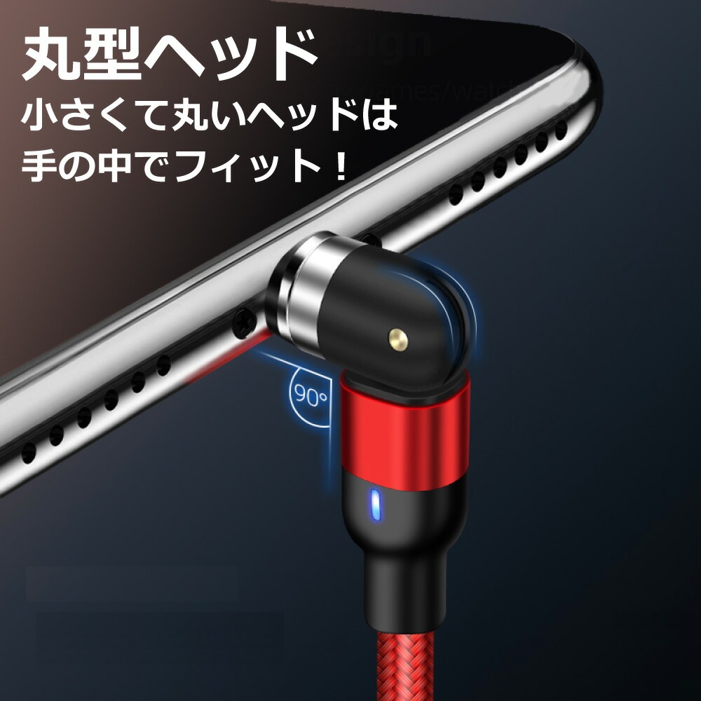 DAIAD マグネット充電ケーブル [ケーブル単体]