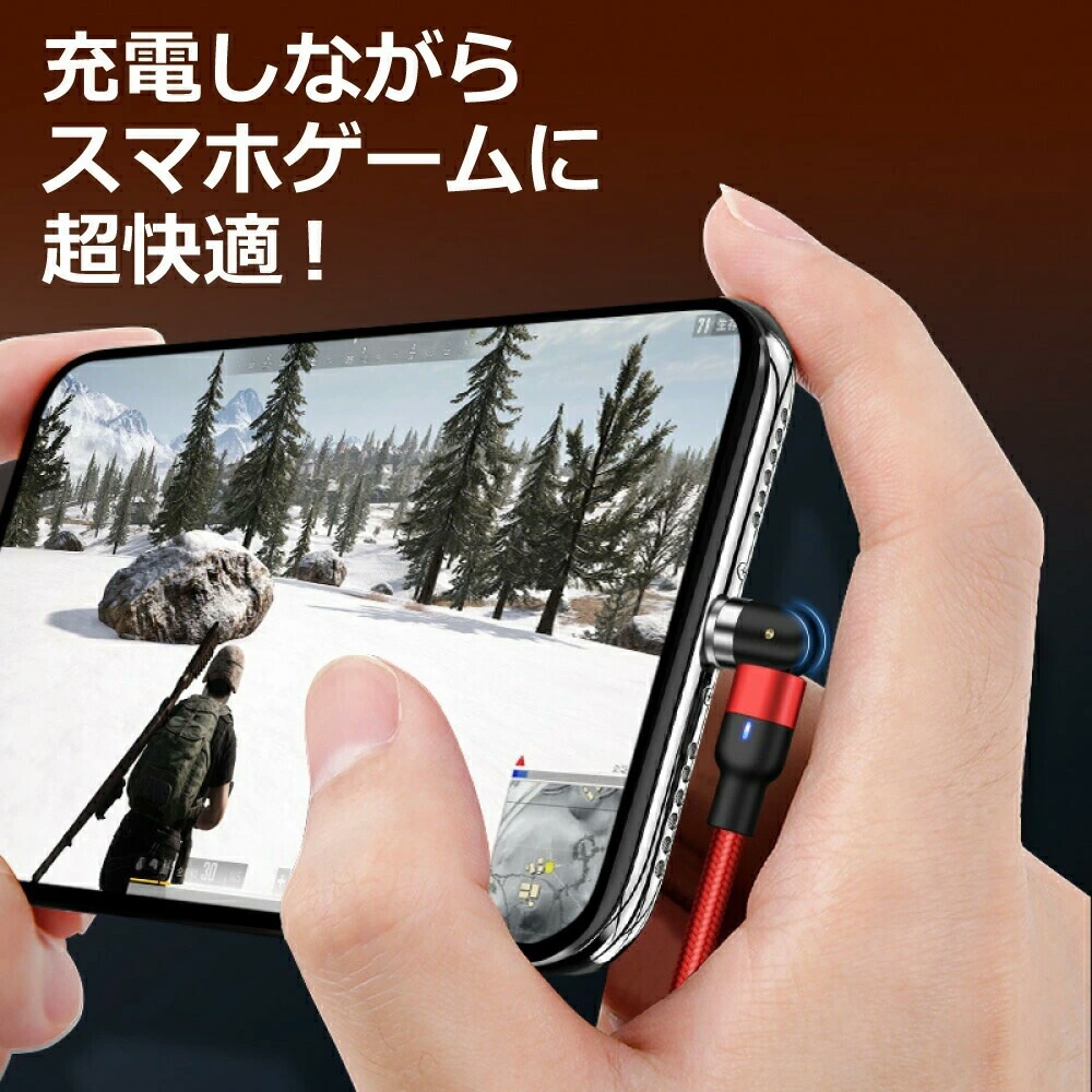 DAIAD マグネット充電ケーブル [ケーブル単体]