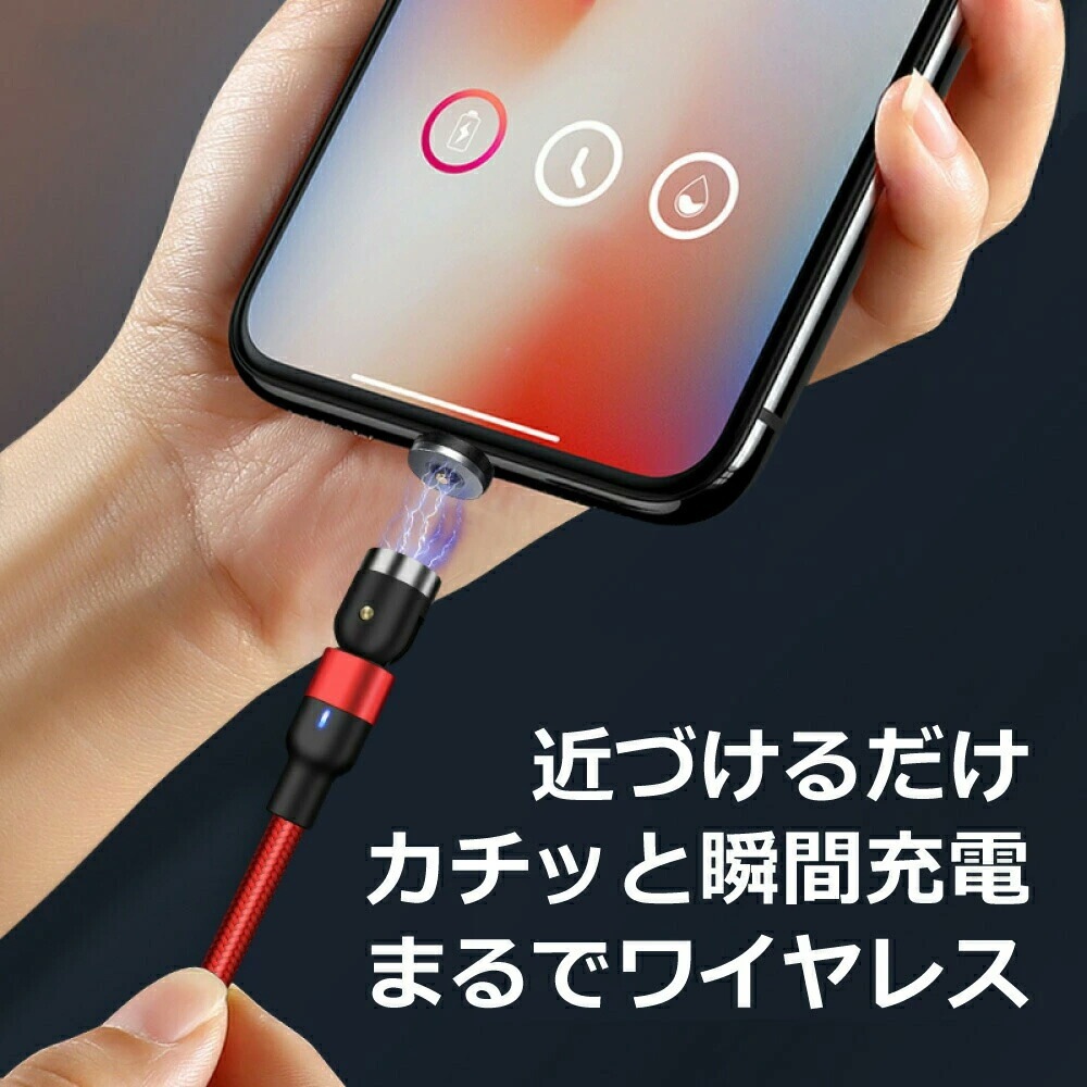 DAIAD マグネット充電ケーブル [ケーブル単体]
