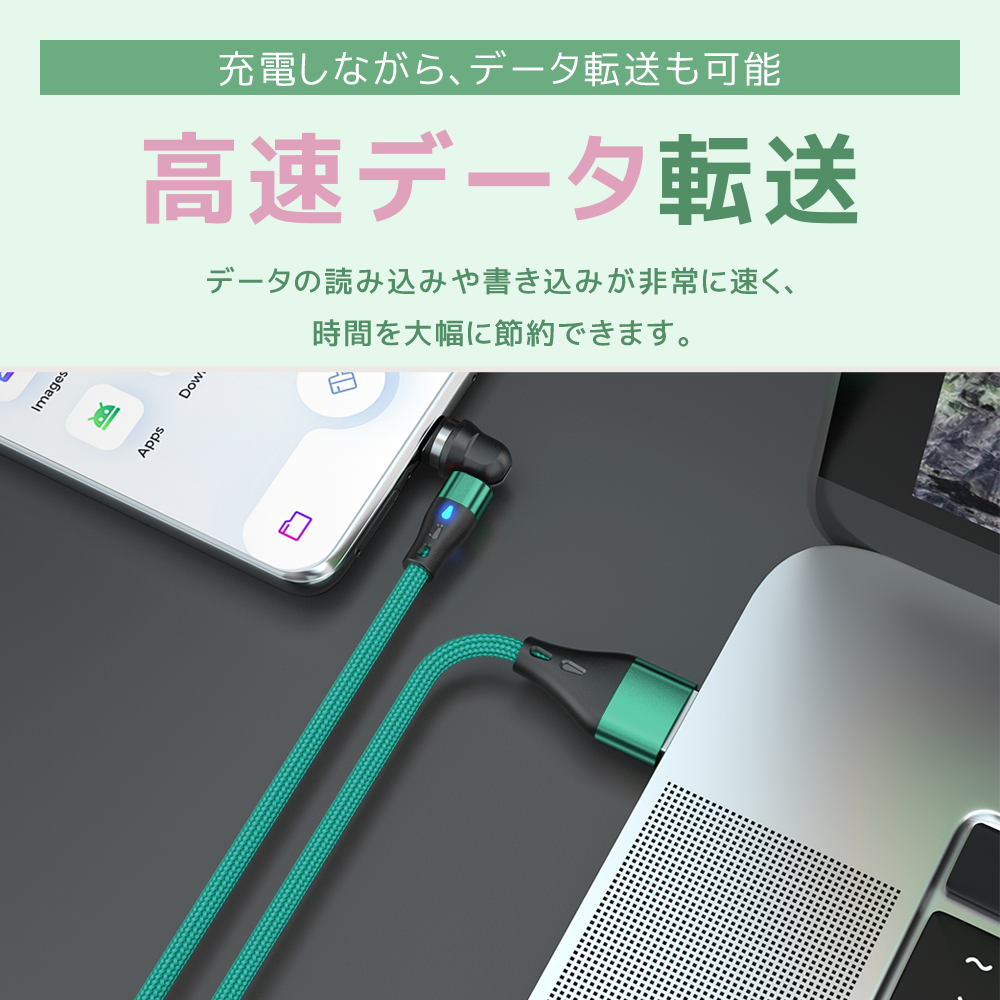 【7PIN 端子のみセット】マグネット充電ケーブル QC3.0 急速充電 データ転送 iPhone Lightning MicroUSB Type-C 2個 3個セット