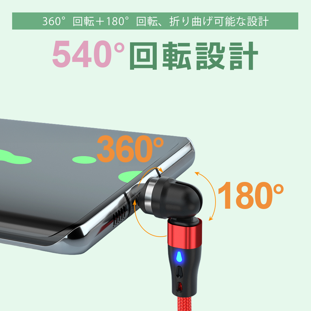 【7PIN 端子のみセット】マグネット充電ケーブル QC3.0 急速充電 データ転送 iPhone Lightning MicroUSB Type-C 2個 3個セット