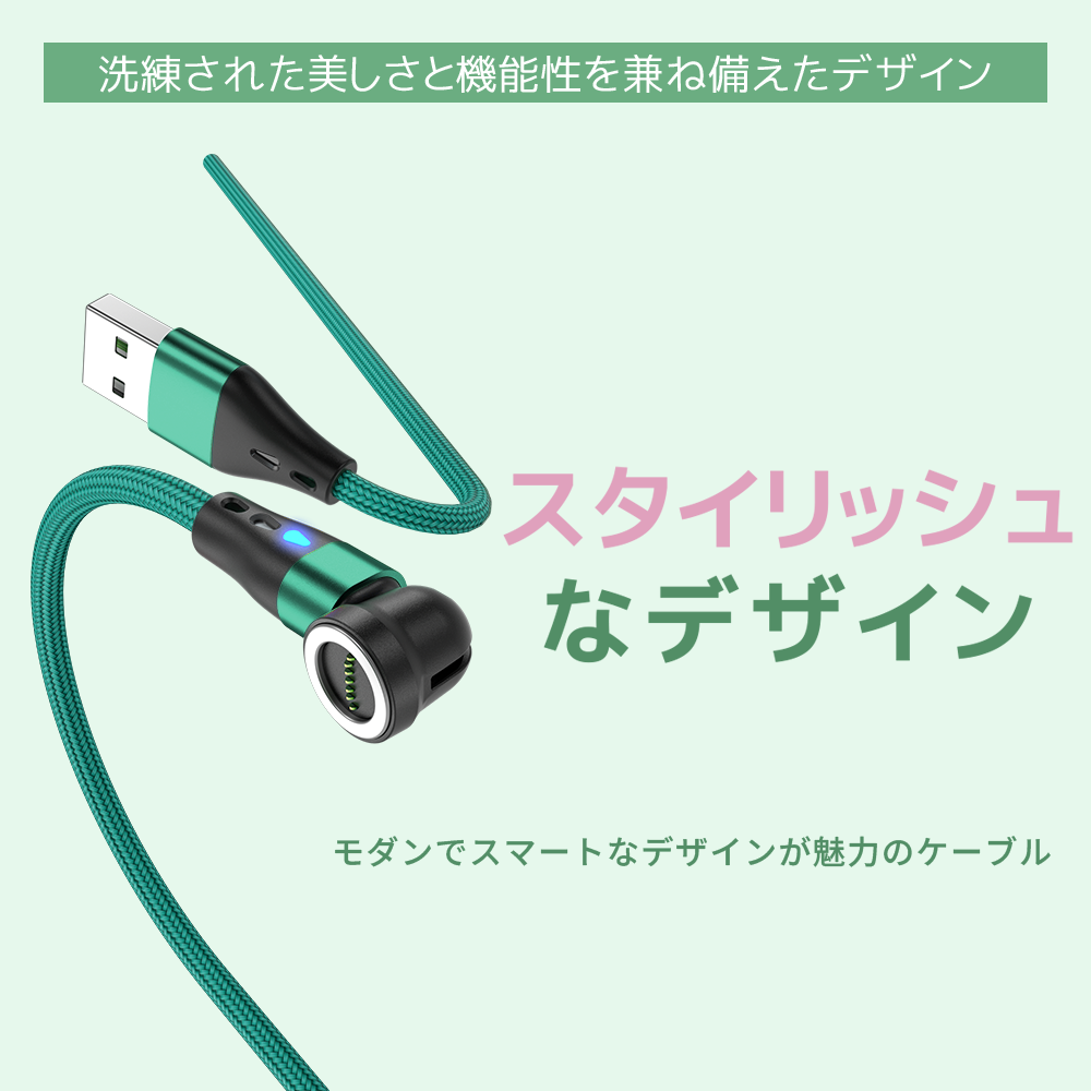 【7PIN 端子のみセット】マグネット充電ケーブル QC3.0 急速充電 データ転送 iPhone Lightning MicroUSB Type-C 2個 3個セット