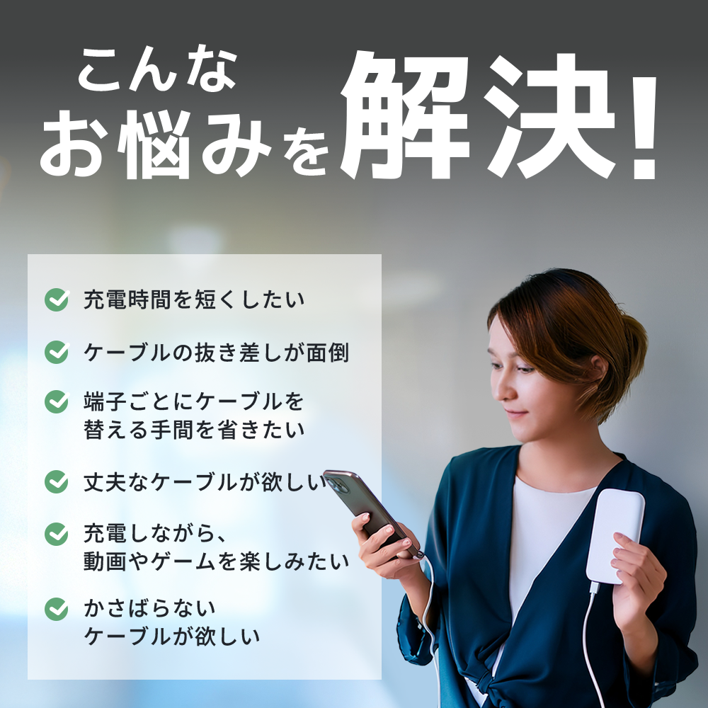 【7PIN 端子のみセット】マグネット充電ケーブル QC3.0 急速充電 データ転送 iPhone Lightning MicroUSB Type-C 2個 3個セット