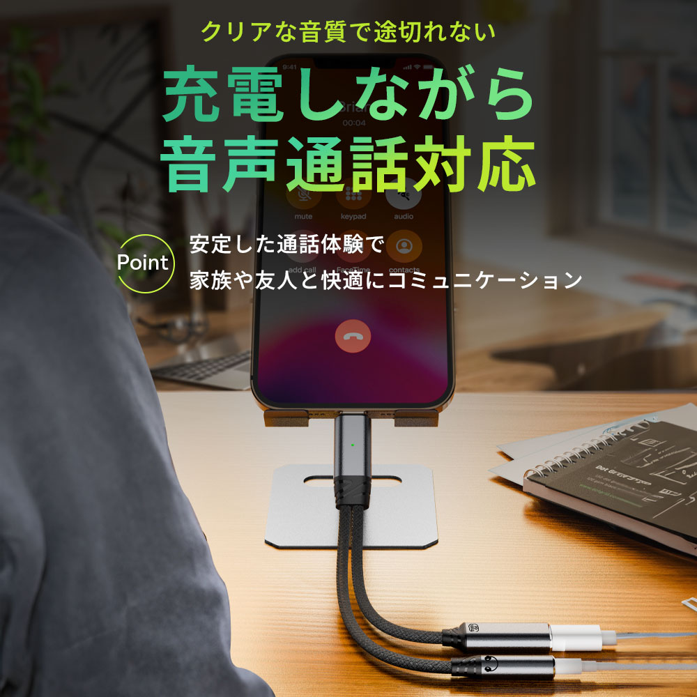 【充電しながら 2in1】Type-C to 3.5mm イヤホン変換ケーブル 充電アダプター PD対応