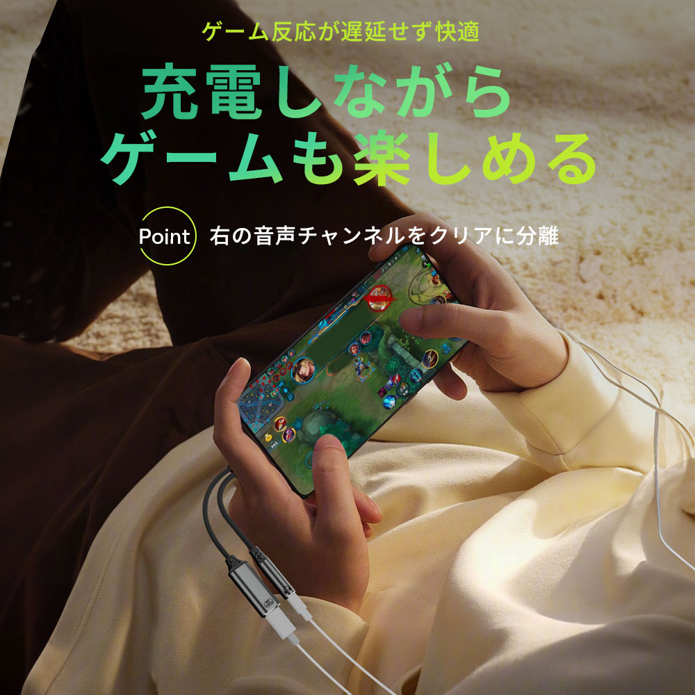 【充電しながら 2in1】Type-C to 3.5mm イヤホン変換ケーブル 充電アダプター PD対応