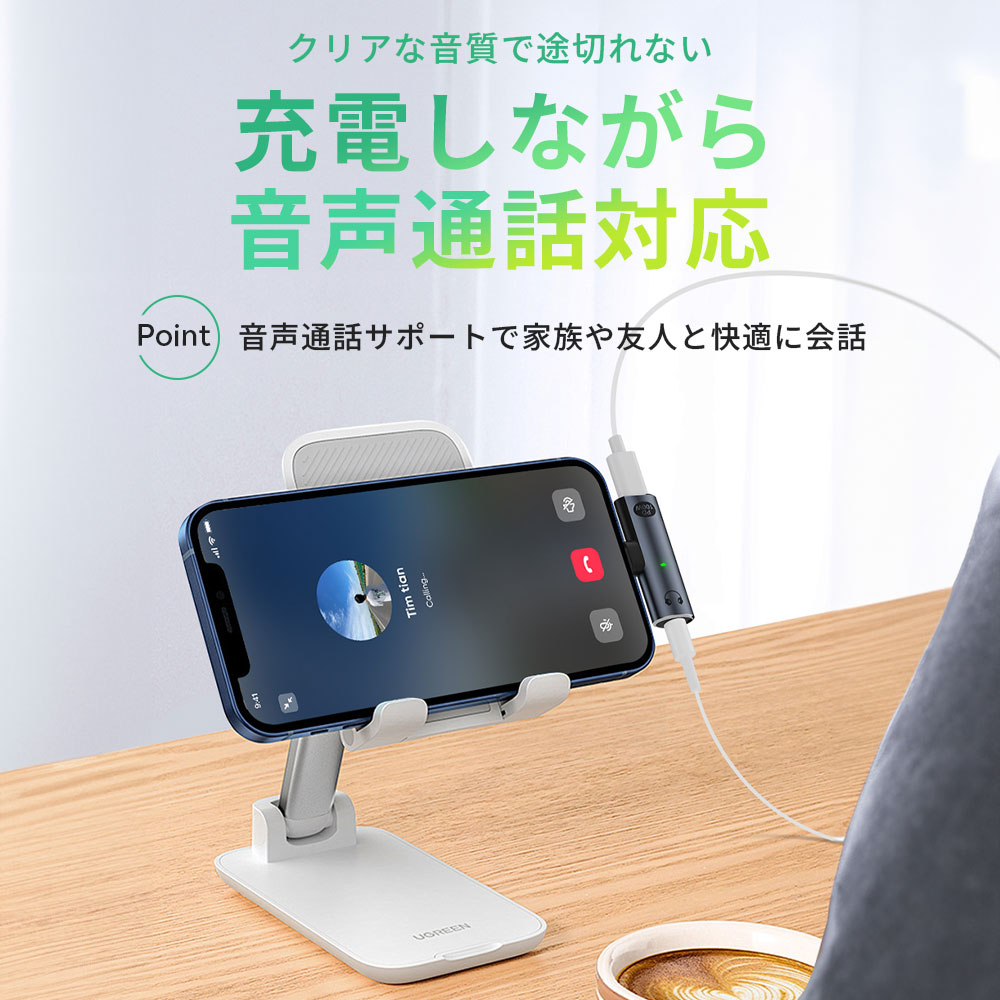 【充電しながら 2in1】Type-C to 3.5mm イヤホン変換ケーブル 充電アダプター PD対応