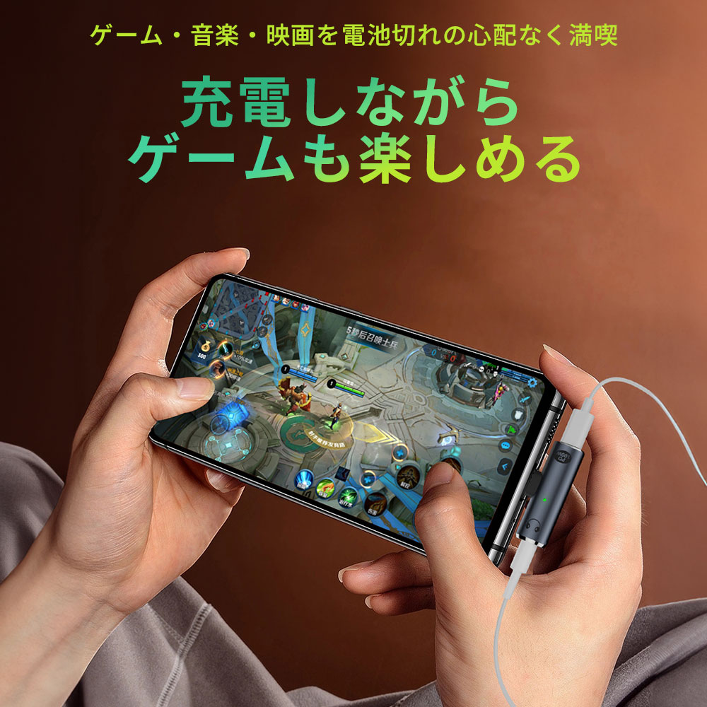 【充電しながら 2in1】Type-C to 3.5mm イヤホン変換ケーブル 充電アダプター PD対応