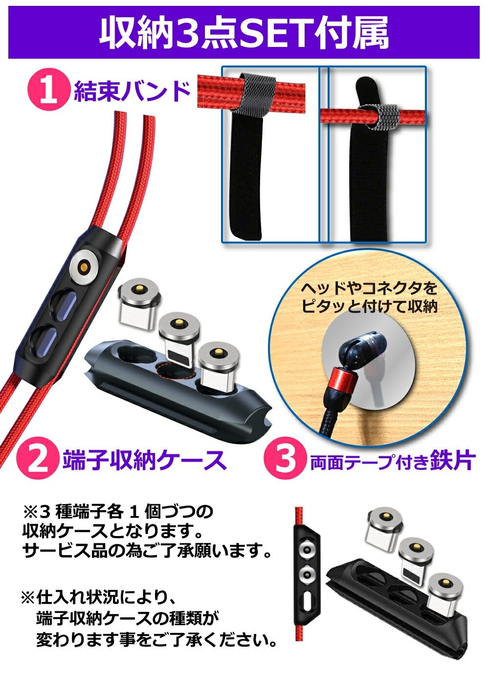 【1PIN 選べる】マグネット充電ケーブル 充電専用 3in1 iPhone Lightning MicroUSB Type-C 0.3m 0.5m 3m イルミ ナイロン シリコン L字型