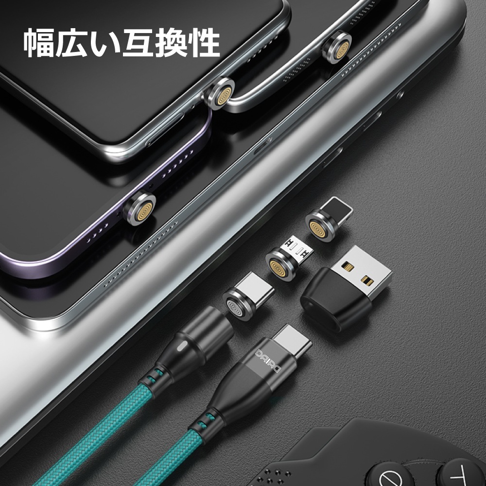 【9PIN 2本セット】PD100W マグネット充電ケーブル 全機種対応 3in1 高速充電 急速 iPhone iPad Lightning Micro USB Type-C Android スマホ タブレット 1m 2m