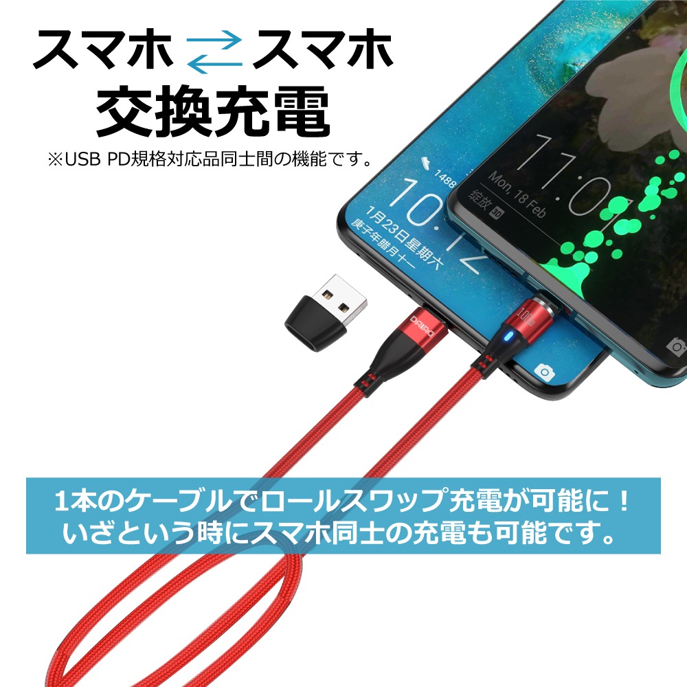 【9PIN 2本セット】PD100W マグネット充電ケーブル 全機種対応 3in1 高速充電 急速 iPhone iPad Lightning Micro USB Type-C Android スマホ タブレット 1m 2m