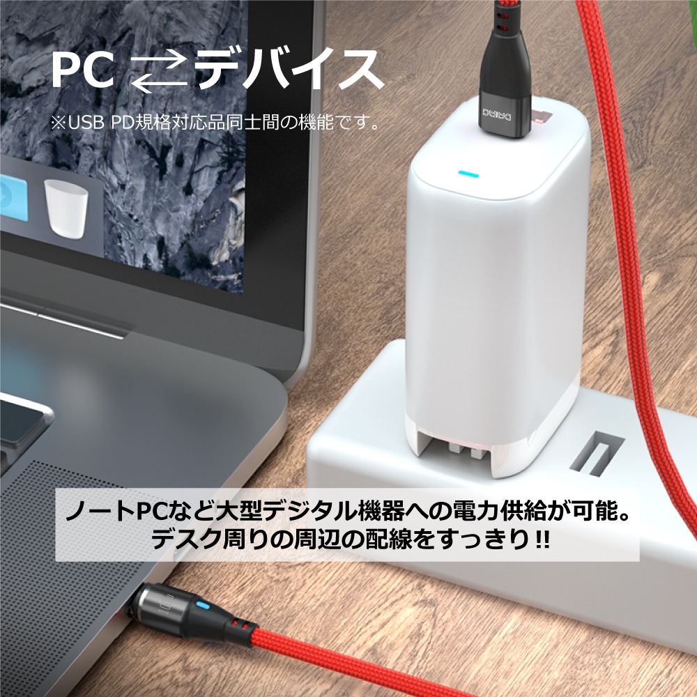 【9PIN 2本セット】PD100W マグネット充電ケーブル 全機種対応 3in1 高速充電 急速 iPhone iPad Lightning Micro USB Type-C Android スマホ タブレット 1m 2m
