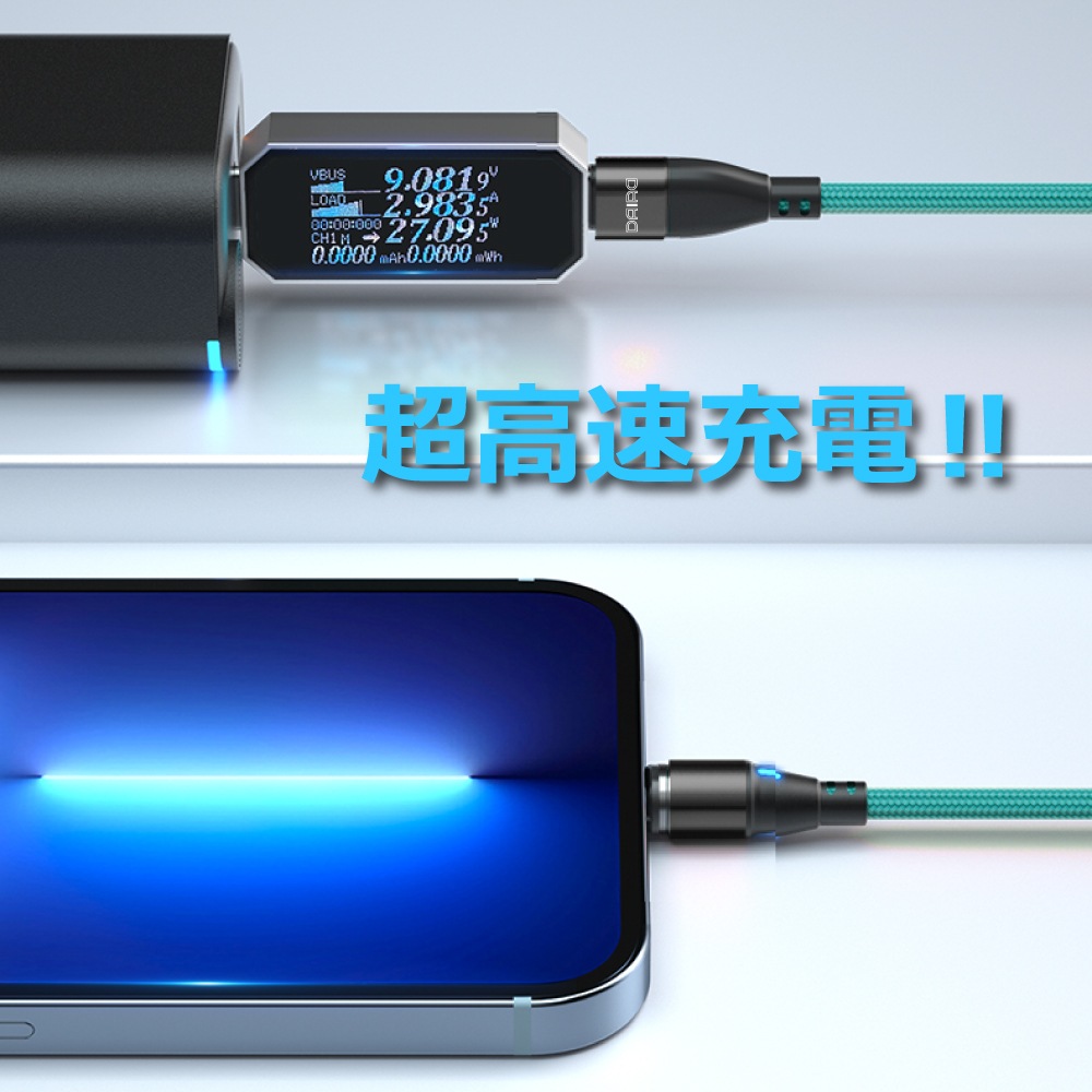 【9PIN 2本セット】PD100W マグネット充電ケーブル 全機種対応 3in1 高速充電 急速 iPhone iPad Lightning Micro USB Type-C Android スマホ タブレット 1m 2m