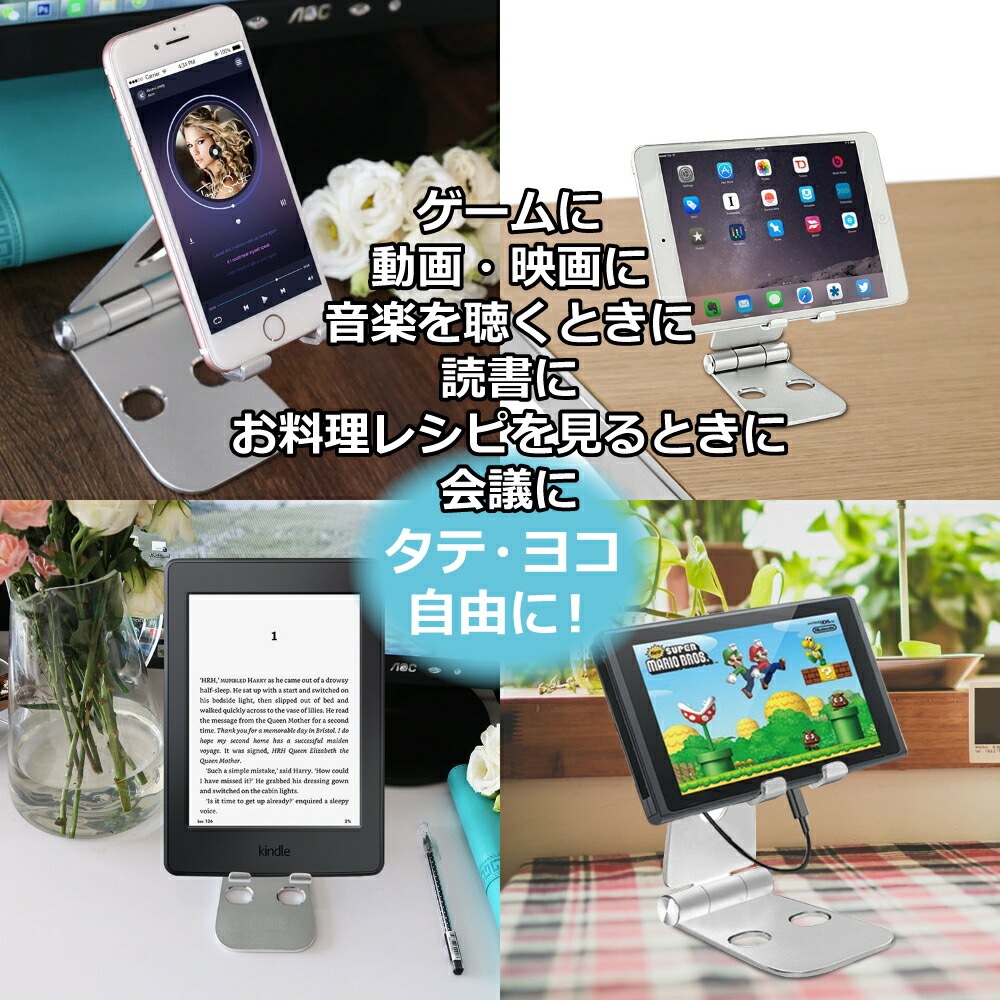 DAIAD ポータブル アルミ合金製 スマホスタンド [折りたたみ式]
