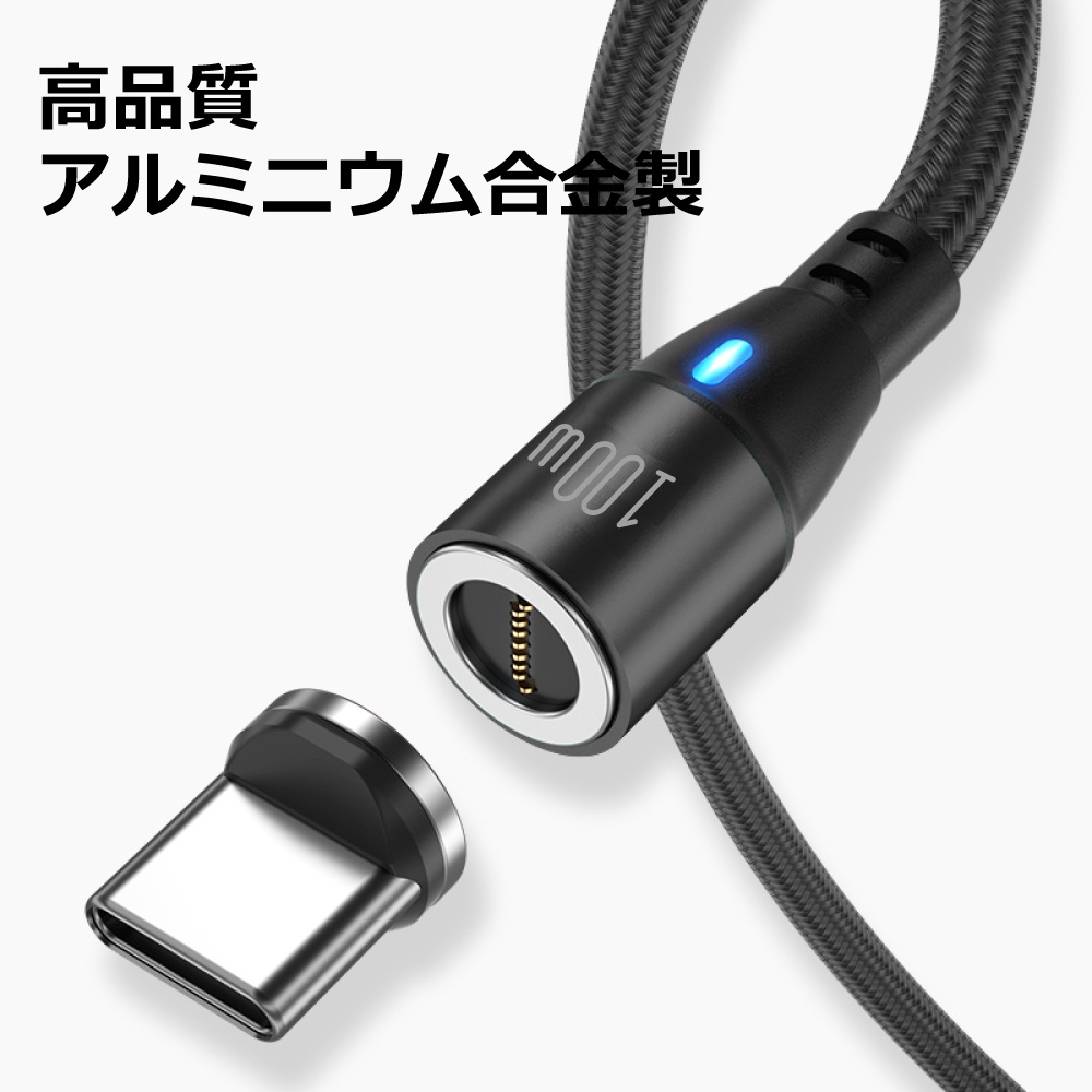 DAIAD 3in1 マグネット充電ケーブル [9PIN / お試しセット]